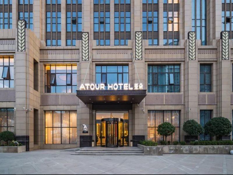 Atour Yan'An Zaoyuan Hotel Kültér fotó